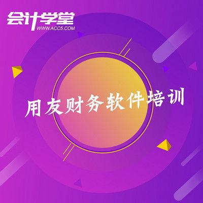 财务入门教学视频,轻松掌握基础财务知识