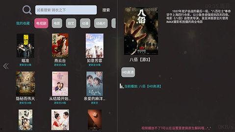 小明tv视频,小明tv视频深度解析