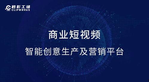 视频标准化,引领内容传播新纪元