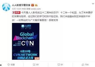 区块涩视频,揭秘区块世界的激情与奥秘