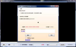 视频破解,揭秘背后的奥秘与挑战
