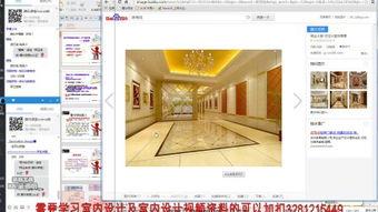 画房子视频教程,跟随画房子视频教程轻松掌握绘画技巧