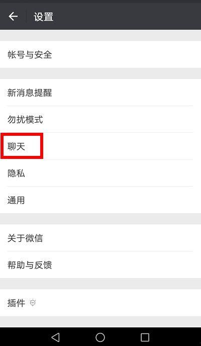 微信视频关闭对方声音,静享微信视频通话时光