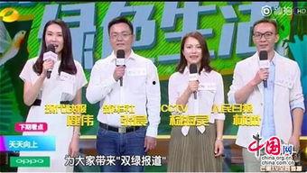 天天日视频,揭秘生活百态，畅享视觉盛宴