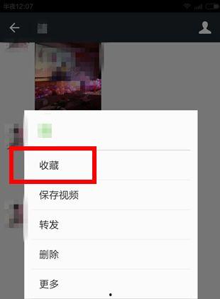 朋友圈视频无法发送,朋友圈视频发送失败？揭秘常见问题及解决方案
