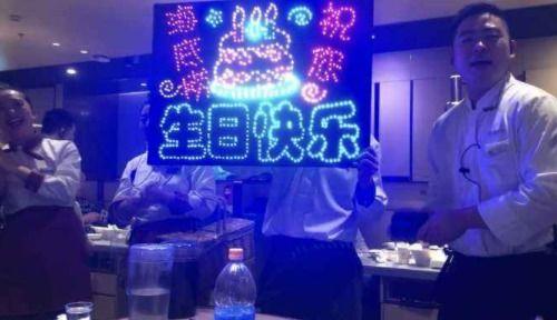 员工生日视频,欢乐时光，温馨回忆”