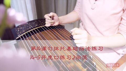 古筝视频教学,跟随视频轻松掌握弹奏技巧