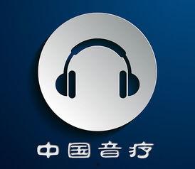 声疗视频,探索声音疗愈的神奇力量