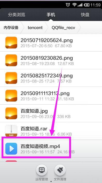 手机qq保存视频,一幕幕精彩瞬间