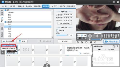 怎么美化视频,打造视觉盛宴的技巧解析
