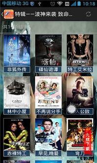 d8视频网站,海量内容，畅享视听盛宴