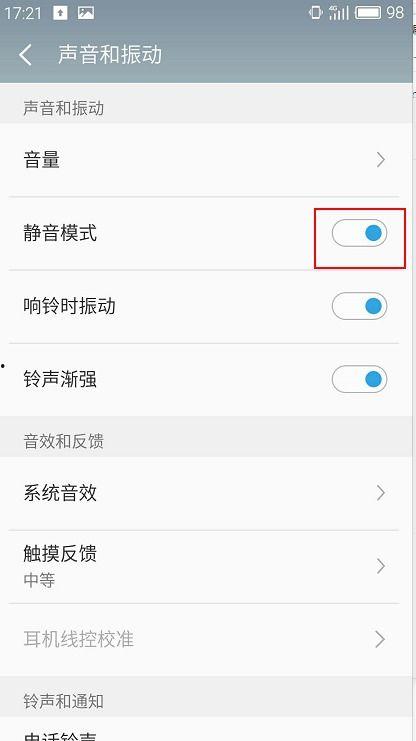 魅族手机视频没声音,探究无声视频背后的原因