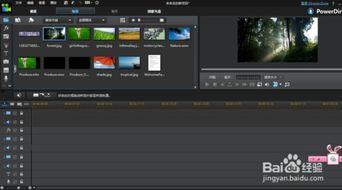 视频制作教程视频,轻松掌握剪辑与特效技巧