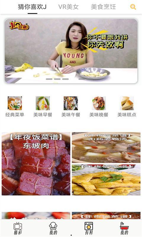 超清vr视频资源,超清VR视频资源深度解析