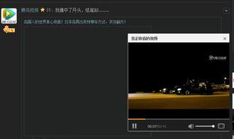 视频2839867Z空间,探索2839867Z空间的神秘之旅