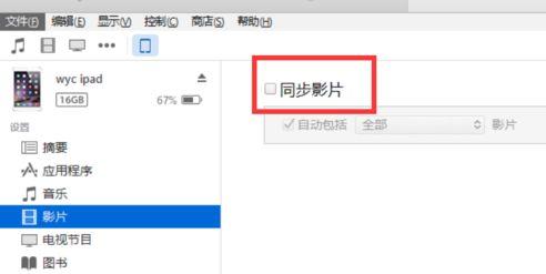 苹果视频格式是什么,解析MPEG-4与H.264背后的技术奥秘