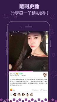 直播夜间福利视频