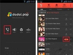 视频来电铃声,捕捉瞬间惊喜的音效艺术