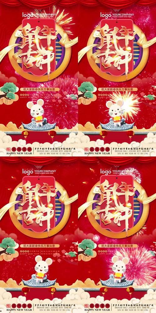 新年小视频,捕捉年味瞬间，共赏欢乐时光