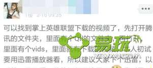 掌盟视频路径,探索路径解锁精彩瞬间