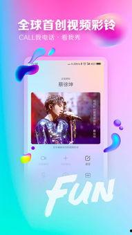 咪咕音乐视频,动感旋律，视觉盛宴