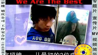 结婚游戏视频,结婚游戏视频精彩回顾