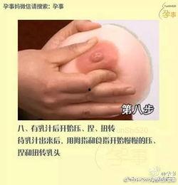 催奶视频与手法视频