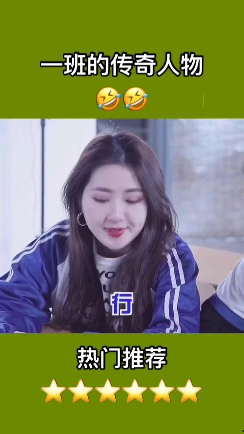 网络搞笑视频人物