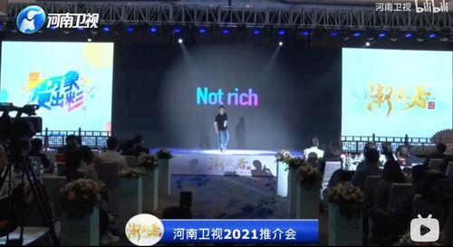 河南卫视视频,穿越古今，感受中原文化魅力