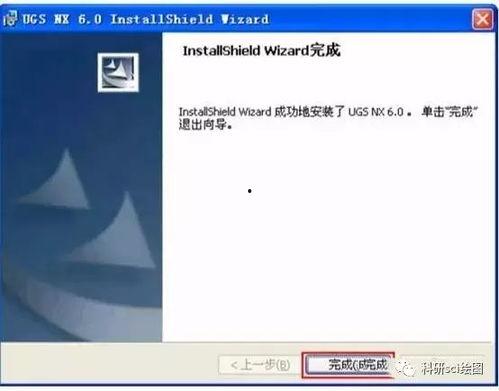 ug6.0安装视频,快速上手指南