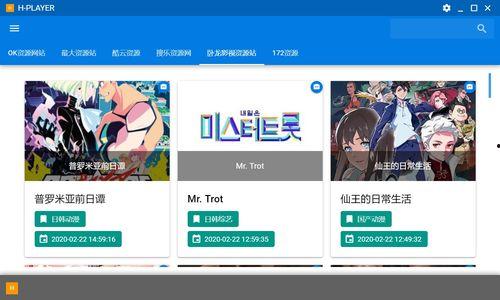 h视频在线,揭秘热门在线视频平台的魅力与特色