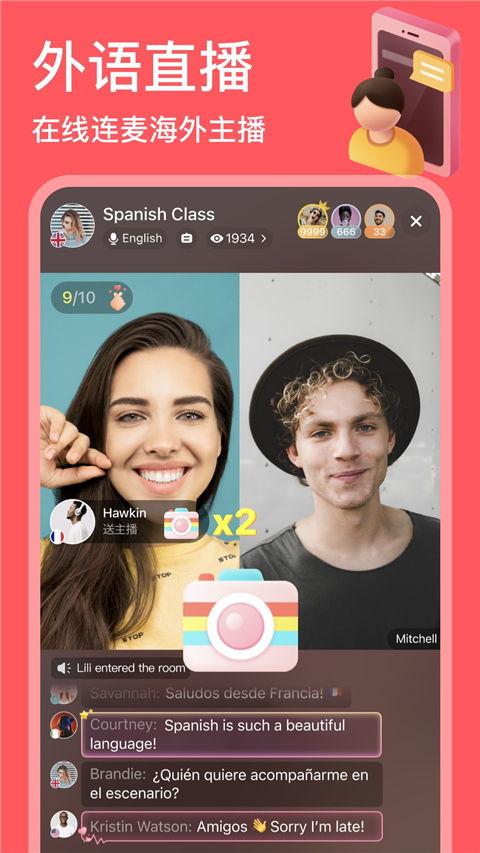 国外视频聊天,视频聊天开启全球互动新篇章