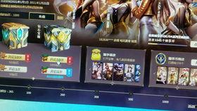 lol抽奖视频,惊喜连连，福利大放送！