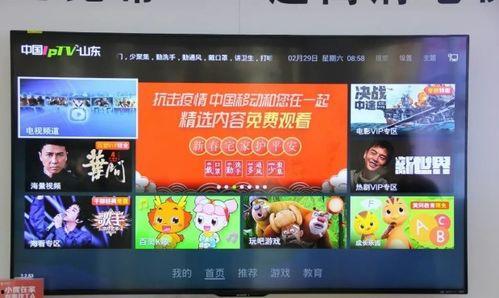 搜索电视频道,电视频道搜索指南