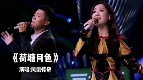 凤凰传奇视频歌曲,燃情旋律，唤醒民族魂