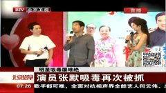 吸毒视频观后感,揭示毒品危害，守护生命防线