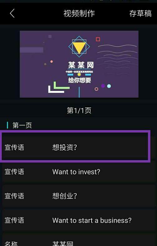 微信mv小视频制作,捕捉生活瞬间，展现创意魅力