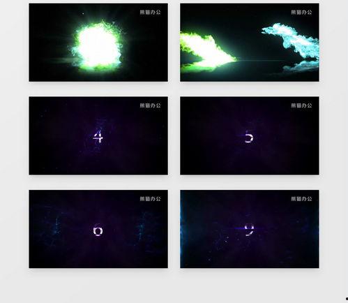 pr视频模版,打造专业视觉盛宴的秘诀解析
