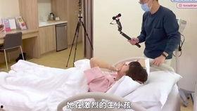 孕妇a视频